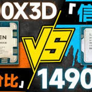 AMD 7800X3D 大量全新港行貨 盒裝