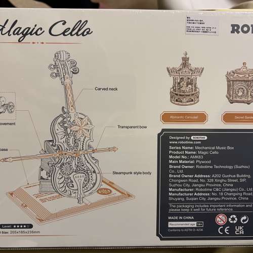 ROBOTIME ROKR 魔法大提琴 木製模型 【全新】
