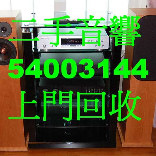 回收80年代舊黑膠、90年代舊黑膠、54003144CD卡式?，收購二手音響收購音響HIFI 收購...