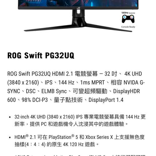 Asus Pg32uq
