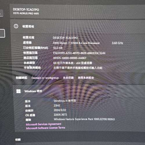 GIGABYTE AMD3700X 8-Core