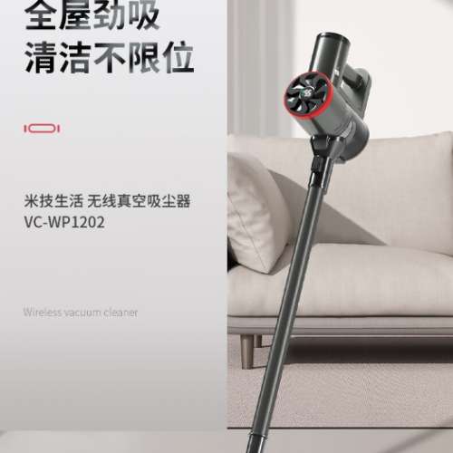 全新 米技生活（Design Germany）充電式真空吸塵器無線充電式靈活便捷VC-WP1202黑灰色