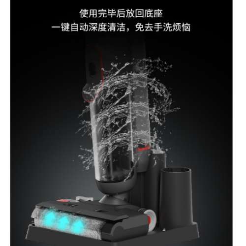 全新 米技生活無線智能洗地機（吸水式吸塵器）FCC-L8205
