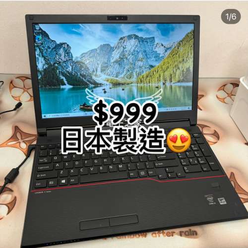 (荃灣實體店 $999 日本製造)Fujitsu  i5/4,8,16gb ram/320g/1tb/ssd,hd/15.6寸手提...