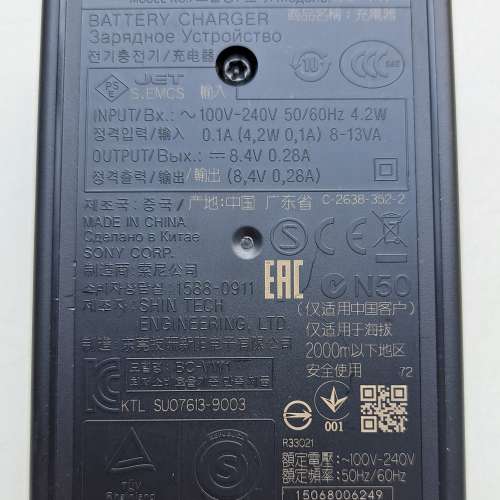 出售Sony 原廠 Charger (BC-VW1) for NP-FW50 (A7II, A7, A5000, A5100, A6000, A6...