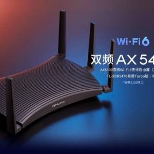 TP-LINK AX5400 WiFi6 2.5G Router