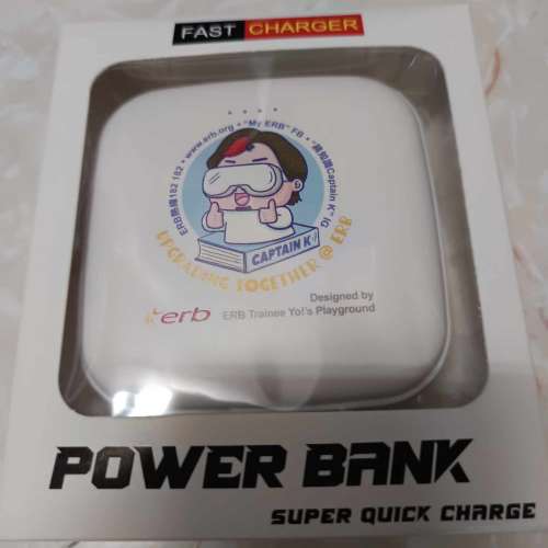 erb 僱員再陪訓局 充電器 power bank 5000 mah