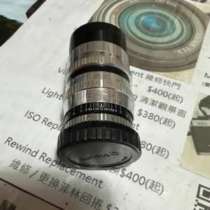 CINE-T.ARCO 38MM f/1.4 (D Mount Lens)