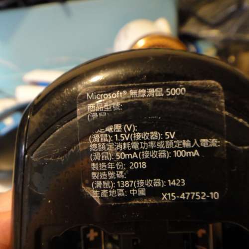 Microsoft 微軟無線 BlueTrack 滑鼠 5000