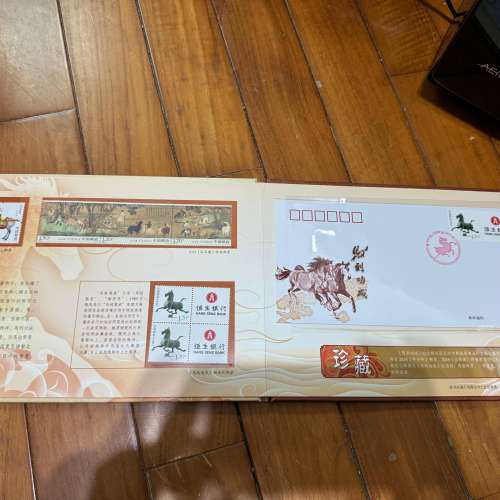 首日封
