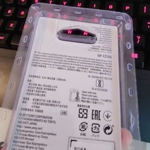 索尼NP-FZ100原裝電池A7M4 A7R4 A7R3 A7M3 A7S3 A7C FX3 A1 A9微單相機電池