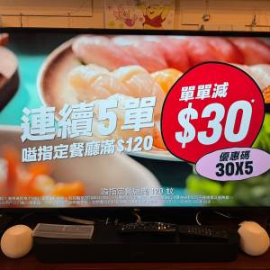 LG 49' UHD Smart TV (49UM7400PCA)