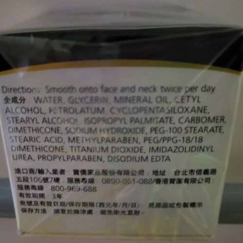 OLAY柔滑潤膚霜 100GM