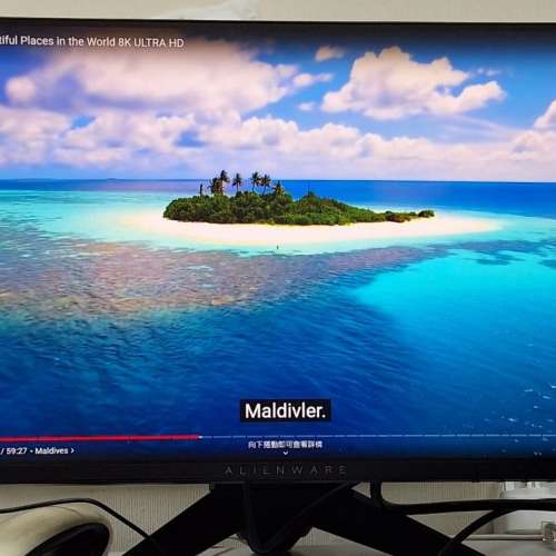 Dell Alienware AW2518HF 24.5" 16:9 240 Hz FreeSync Gaming Monitor 240hz