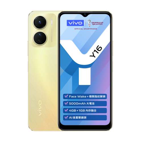 全新 港行 Vivo Y16 4+64GB 流光金 16個月保養