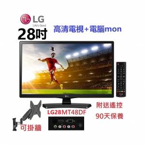 28吋 高清 TV LG28MT48D 電視 + 電腦mon