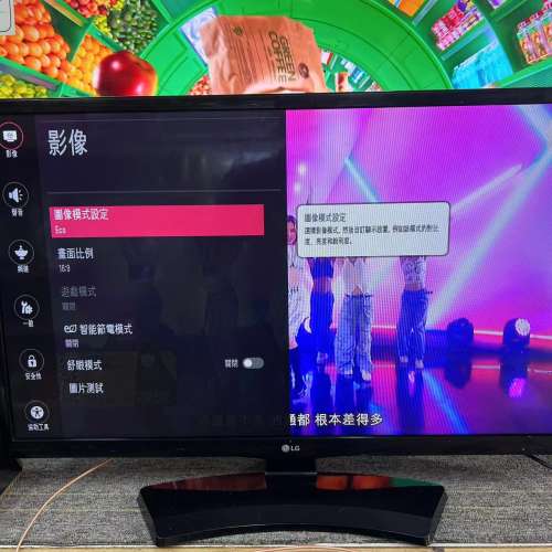 28吋 高清 TV LG28MT48D 電視 + 電腦mon