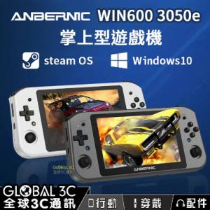 ANBERNIC WIN600 3050e版規格 (已加16G DDR4) 88%New