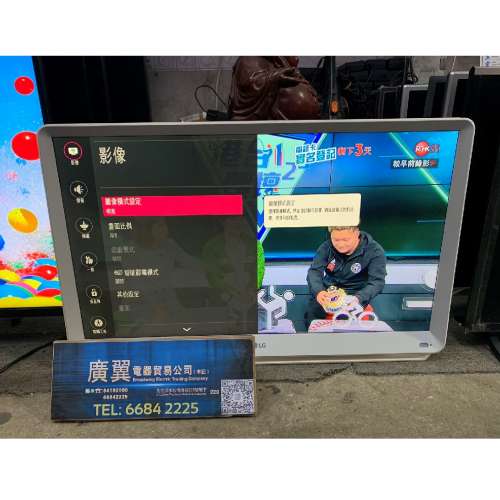 27吋 高清 TV LG27TK600 電視 +電腦mon