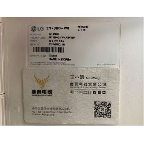 27吋 高清 TV LG27TK600 電視 +電腦mon