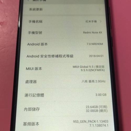 陳列貨品、Xiaomi 小米 紅米 4X (3GB+32GB) 高配香港版、Android 7 、全套盒裝、實...