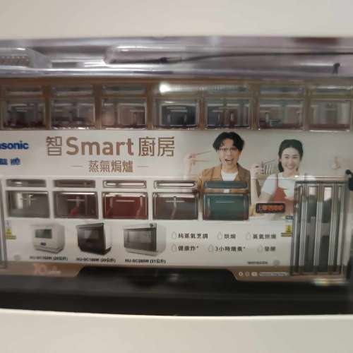 限量版 智將情侶 x Panasonic 電車 模型 叮叮