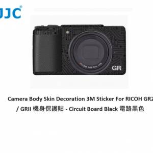 Camera Body Skin Decoration 3M Sticker For RICOH GR2 / GRII 機身保護貼 - 電路黑...