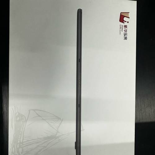 新華樂高Pad1 CMCC Pad1 10.5吋