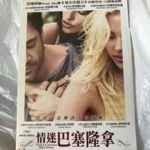 情迷巴塞隆拿 (全新) (DVD) Vicky Cristina Barcelona 中/英文字幕