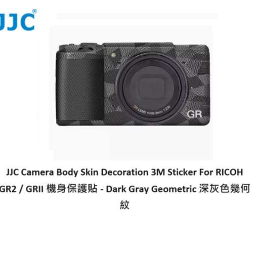 JJC Camera Body Skin Decoration 3M Sticker For RICOH GR2 / GRII 機身保護貼 - ...