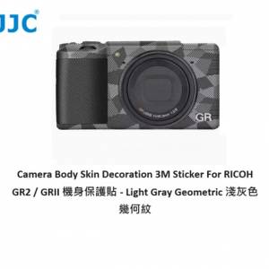 Camera Body Skin Decoration 3M Sticker For RICOH GR2 / GRII 機身保護貼 - 淺灰色