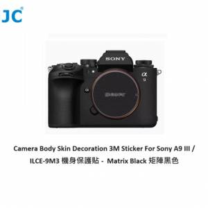 JJC Camera Body Skin Decoration 3M Sticker For Sony A9 III / ILCE-9M3 機身保護貼