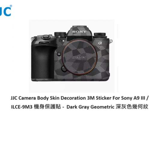 Camera Body Skin Decoration 3M Sticker For Sony A9 III / ILCE-9M3 機身保護貼 -...