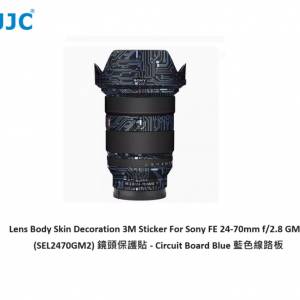 JJC Lens Body Skin Decoration 3M Sticker For Sony FE 24-70mm f/2.8 GM II
