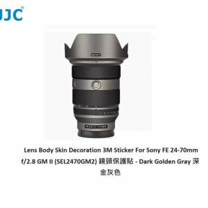 Lens Body Skin Decoration 3M Sticker For Sony FE 24-70mm f/2.8 GM II - 深金灰色