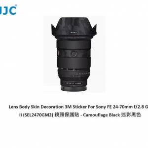 Lens Body Skin Decoration 3M Sticker For Sony FE 24-70mm f/2.8 GM II - 迷彩黑色