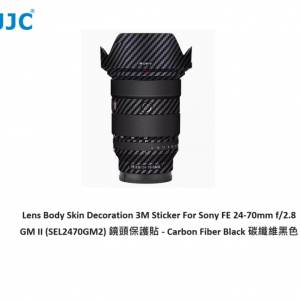 Lens Body Skin Decoration 3M Sticker For Sony FE 24-70mm f/2.8 GM II - 碳纖維黑...