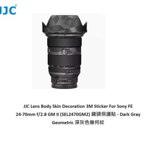 Lens Body Skin Decoration 3M Sticker For Sony FE 24-70mm f/2.8 GM II - 深灰色...