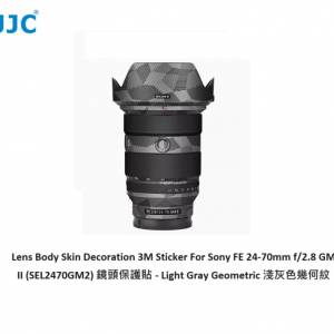 JJC Lens Body Skin Decoration 3M Sticker For Sony FE 24-70mm f/2.8 GM II - 淺灰...