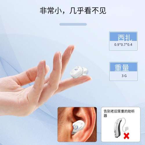 老年人助聽器成人可充電擴音器，帶 PSAP OTC 隱形數位個人入耳式擴音器，帶 LED 功...