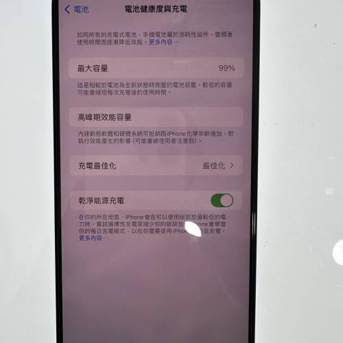 iPhone 15 pro max 256gb 港版黑色