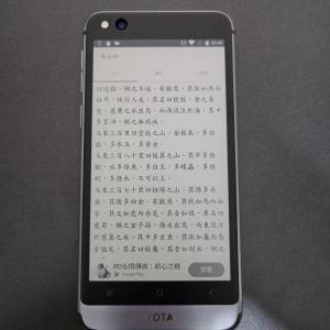 Yota3 yotaphone 電子書 eink 手機