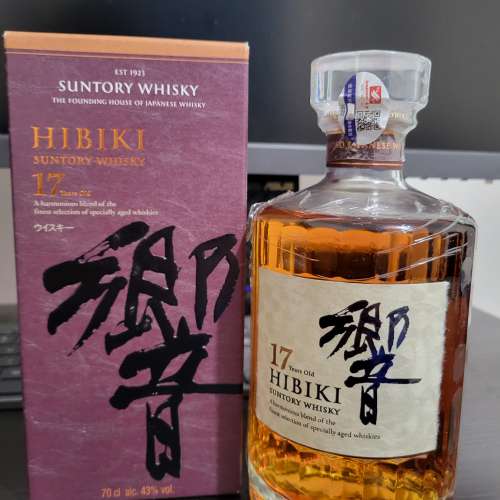 響Hibiki 17年 大裝 700ml 日本製造