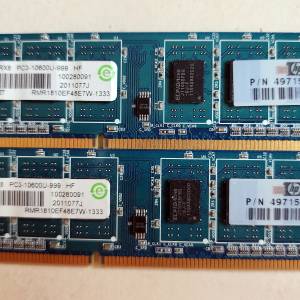 DDR3 1333 Ram
