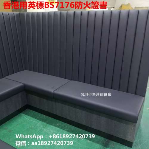高靠背沙發訂製，儲物櫃梳化訂造，防火證書梳化訂製工廠，訂製梳化尺寸，酒吧梳化，...
