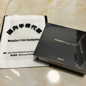 (少量現貨）全新🆕 榮耀 Honor VS2 摺疊手機 全網12/16+256/512 全球最輕内摺機 Ma...
