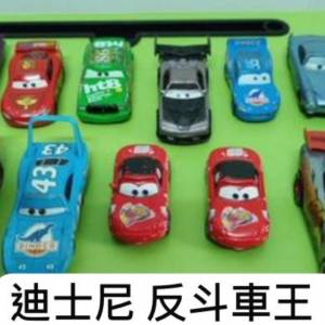反斗車王玩具車仔（麥坤）Disney cars toy car pixar
