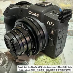 Repair Cost Checking For LEITZ Leica Summicron-C 40mm F/2.0 Serie 5.5 Lens Crash