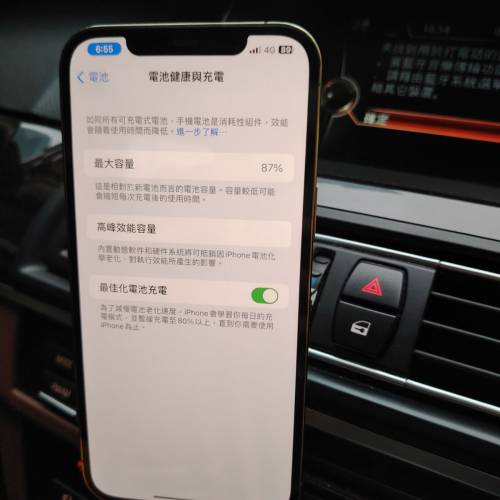 美版 IPhone 12 pro max 128g