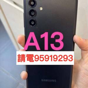 ❤️請致電95919293或ws我❤️三星Samsung Galaxy A13 5G上網(歡迎換機) 雙卡 99%新...